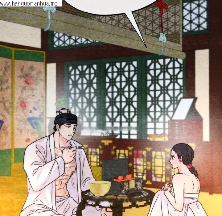 韩国漫画狂眼韩漫_狂眼-第91话在线免费阅读-韩国漫画-第34张图片