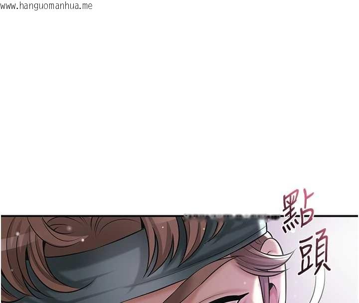 韩国漫画花容湿色:取花点韩漫_花容湿色:取花点-第82话-舔弄男仆的巨根在线免费阅读-韩国漫画-第104张图片