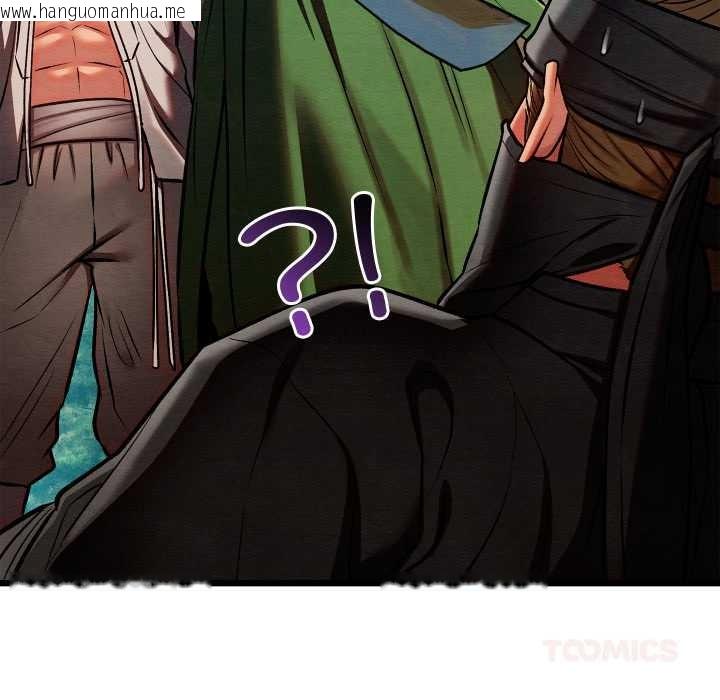 韩国漫画亲密宝鉴韩漫_亲密宝鉴-第48话在线免费阅读-韩国漫画-第28张图片