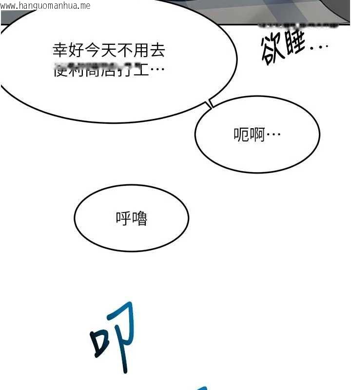 韩国漫画顶加套房的春天韩漫_顶加套房的春天-第47话-人间樱桃来敲门在线免费阅读-韩国漫画-第51张图片