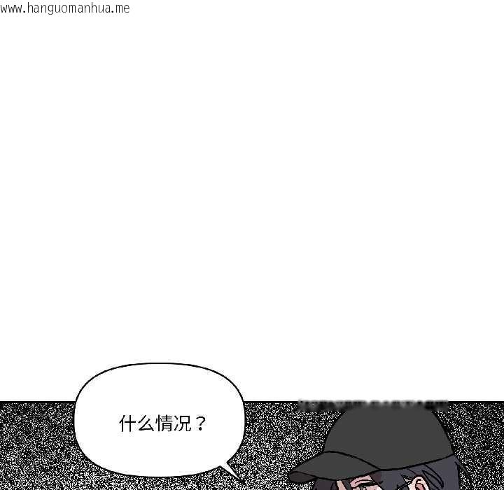 韩国漫画附属品少女的叛逆期韩漫_附属品少女的叛逆期-第27话在线免费阅读-韩国漫画-第41张图片
