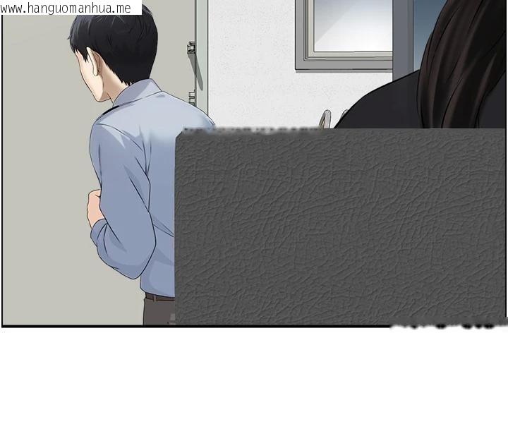 韩国漫画情欲宝鉴韩漫_情欲宝鉴-第7话-不敌好奇心的女上司在线免费阅读-韩国漫画-第43张图片