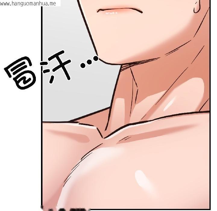 韩国漫画我的傻瓜男友韩漫_我的傻瓜男友-第40话在线免费阅读-韩国漫画-第61张图片