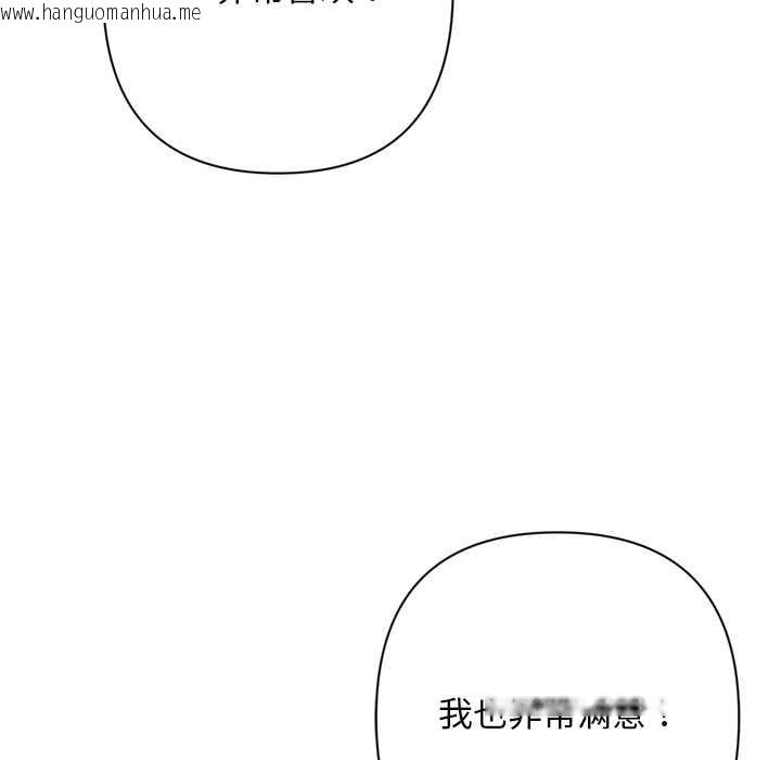 韩国漫画交易以外/成为房地产大亨的我韩漫_交易以外/成为房地产大亨的我-第2话在线免费阅读-韩国漫画-第247张图片