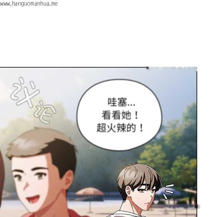 韩国漫画请弄脏我的女朋友韩漫_请弄脏我的女朋友-第34话在线免费阅读-韩国漫画-第101张图片