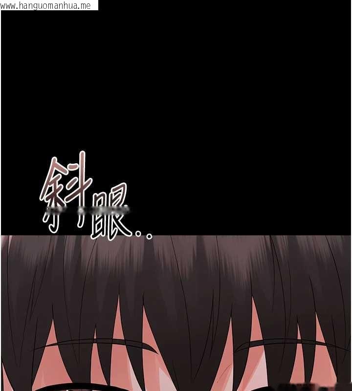 韩国漫画幼惑韩漫_幼惑-第7话-输的人脱光衣服上课在线免费阅读-韩国漫画-第114张图片