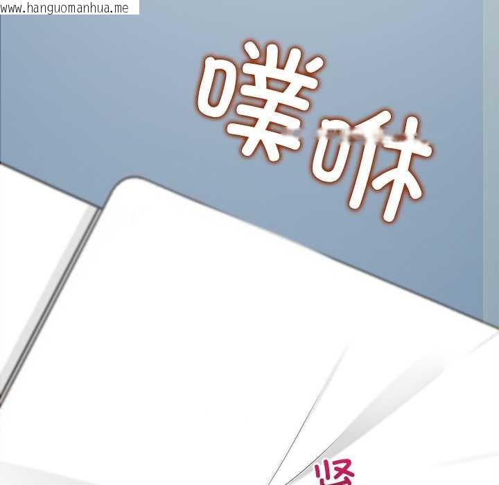 韩国漫画公主殿下要收种子啦！/公主抢孕大作战韩漫_公主殿下要收种子啦！/公主抢孕大作战-第11话在线免费阅读-韩国漫画-第79张图片