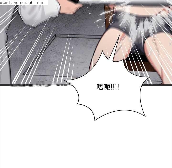 韩国漫画危情十令/任务韩漫_危情十令/任务-第1话在线免费阅读-韩国漫画-第113张图片