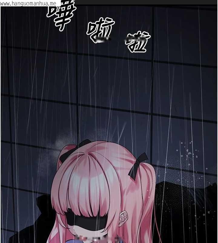 韩国漫画垃圾堆捡到宠物系萌妹韩漫_垃圾堆捡到宠物系萌妹-第27话-成为我的女人吧在线免费阅读-韩国漫画-第77张图片