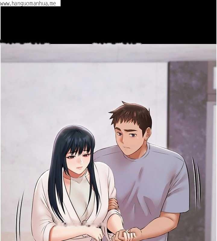 韩国漫画极乐泳池趴韩漫_极乐泳池趴-第14话-别盯著我的裸体看在线免费阅读-韩国漫画-第145张图片