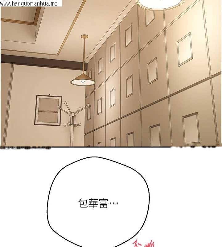 韩国漫画币转人生韩漫_币转人生-第52话-别急，妳们都有份在线免费阅读-韩国漫画-第117张图片