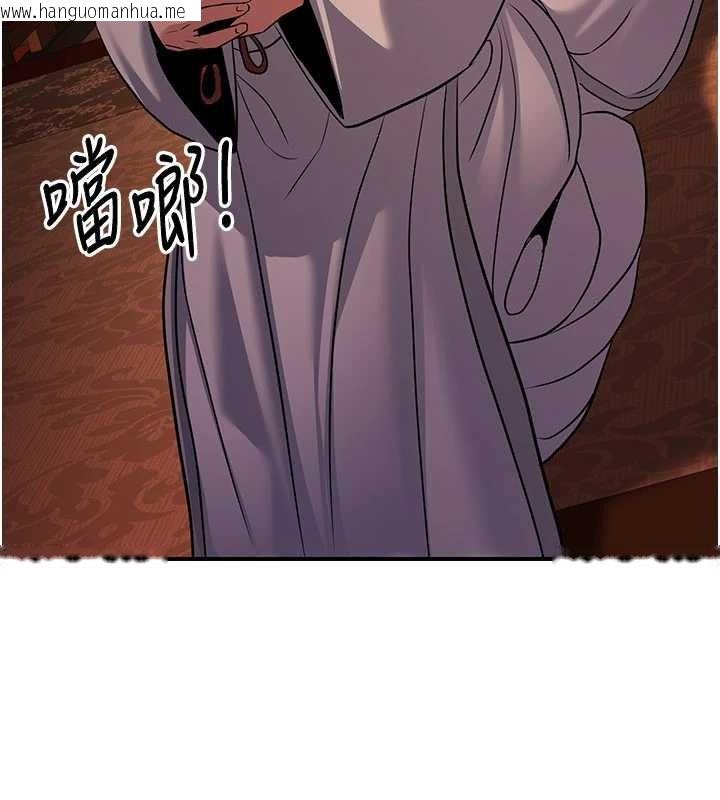 韩国漫画炼欲:色魔再临韩漫_炼欲:色魔再临-第21话-秘术-雌雄同体之术在线免费阅读-韩国漫画-第204张图片