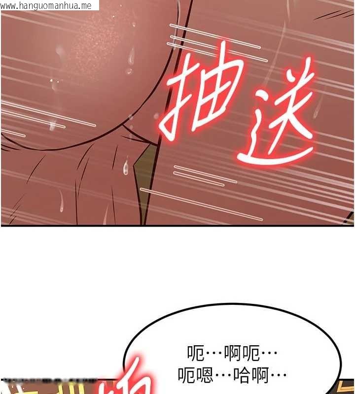 韩国漫画炼欲:色魔再临韩漫_炼欲:色魔再临-第21话-秘术-雌雄同体之术在线免费阅读-韩国漫画-第132张图片