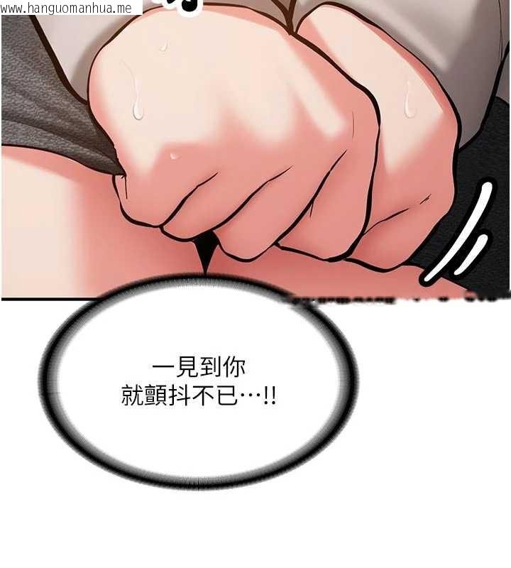 韩国漫画新生老司机韩漫_新生老司机-第12话-学生会长的真心告白在线免费阅读-韩国漫画-第141张图片