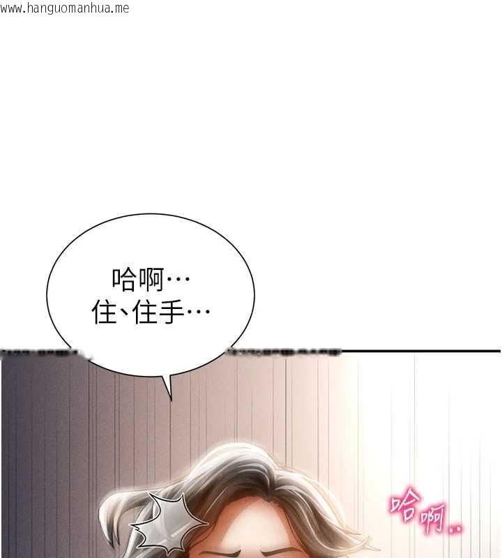 韩国漫画私密视角韩漫_私密视角-第60话-姐姐真实的欲望在线免费阅读-韩国漫画-第133张图片