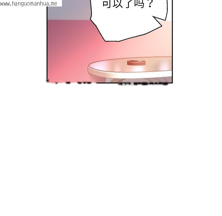 韩国漫画重生之长枪无敌韩漫_重生之长枪无敌-第84话在线免费阅读-韩国漫画-第80张图片