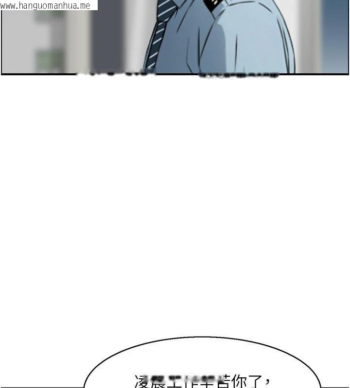 韩国漫画情欲宝鉴韩漫_情欲宝鉴-第6话-OL喷泉秀在线免费阅读-韩国漫画-第25张图片