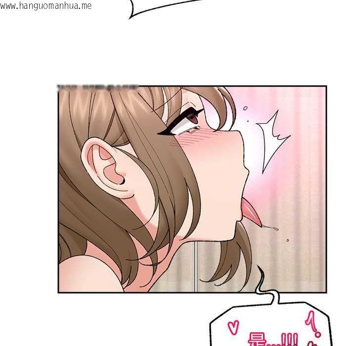 韩国漫画催眠手机韩漫_催眠手机-第48话在线免费阅读-韩国漫画-第106张图片