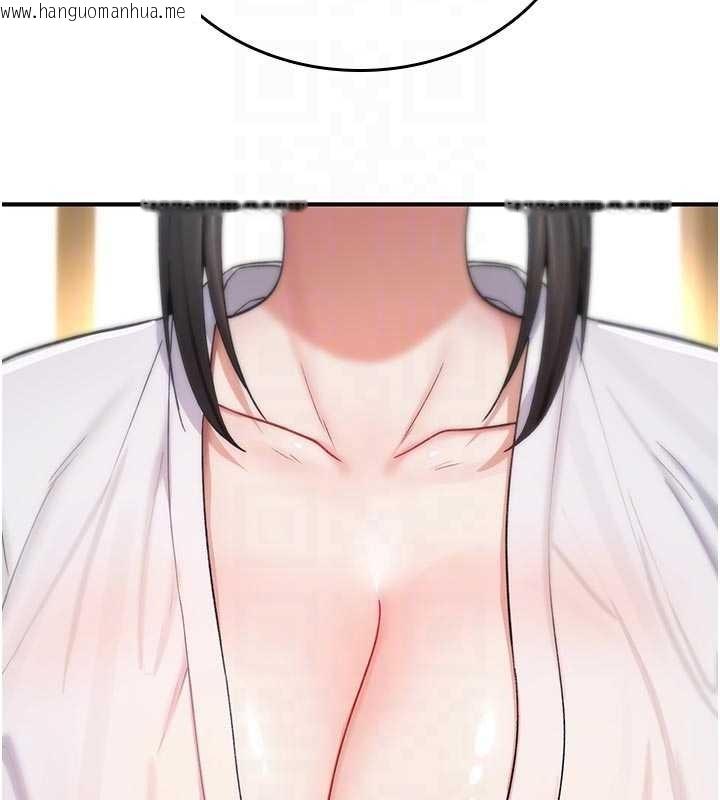 韩国漫画诅咒性转物语韩漫_诅咒性转物语-第6话-妳就是做爱圣体吧?在线免费阅读-韩国漫画-第109张图片