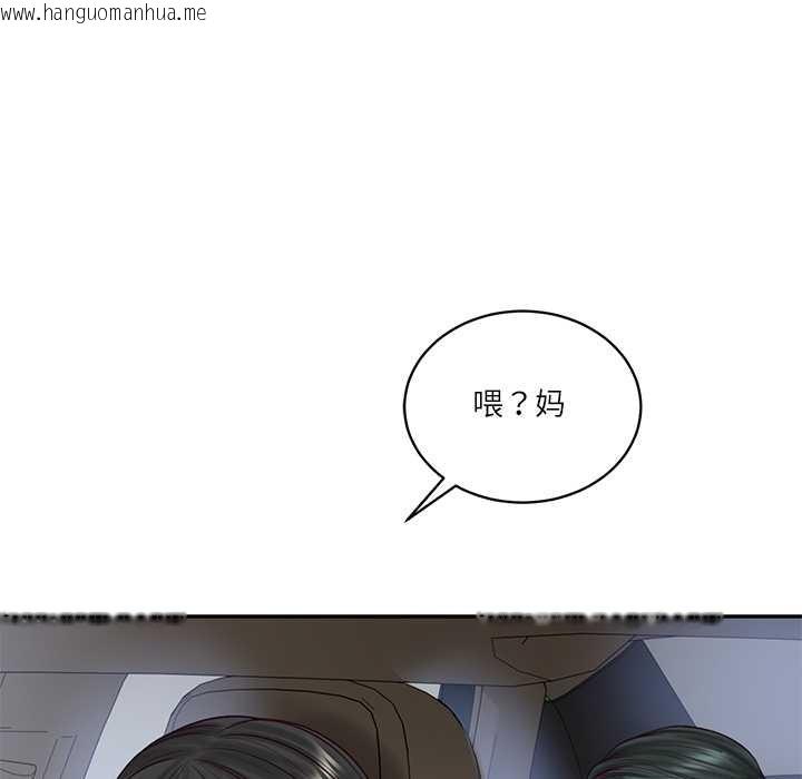 韩国漫画财阀家的女婿韩漫_财阀家的女婿-第60话在线免费阅读-韩国漫画-第59张图片