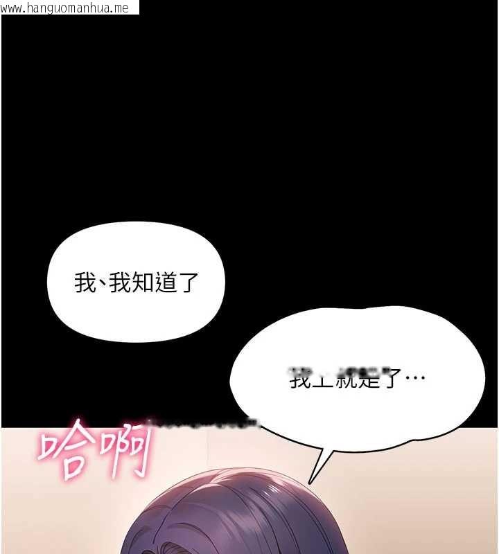 韩国漫画幼惑韩漫_幼惑-第8话-学生一碰我就湿了!?在线免费阅读-韩国漫画-第48张图片