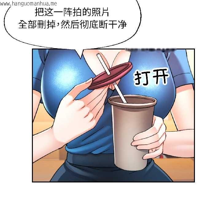 韩国漫画可以爱你吗韩漫_可以爱你吗-第81话在线免费阅读-韩国漫画-第54张图片