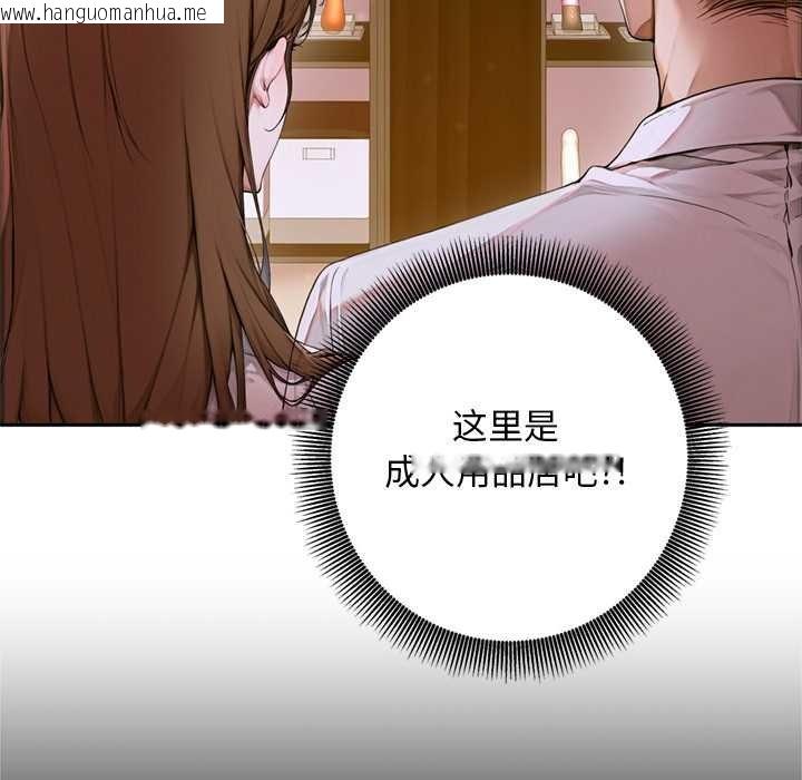 韩国漫画交易以外/成为房地产大亨的我韩漫_交易以外/成为房地产大亨的我-第2话在线免费阅读-韩国漫画-第113张图片