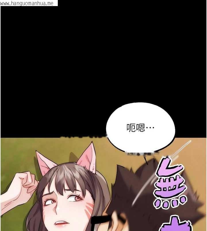 韩国漫画G斗吧!真人肉搏王韩漫_G斗吧!真人肉搏王-第32话-获得纳妾许可在线免费阅读-韩国漫画-第46张图片