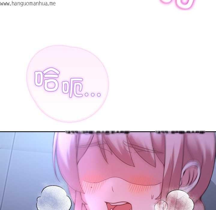 韩国漫画男人止步韩漫_男人止步-第35话在线免费阅读-韩国漫画-第8张图片