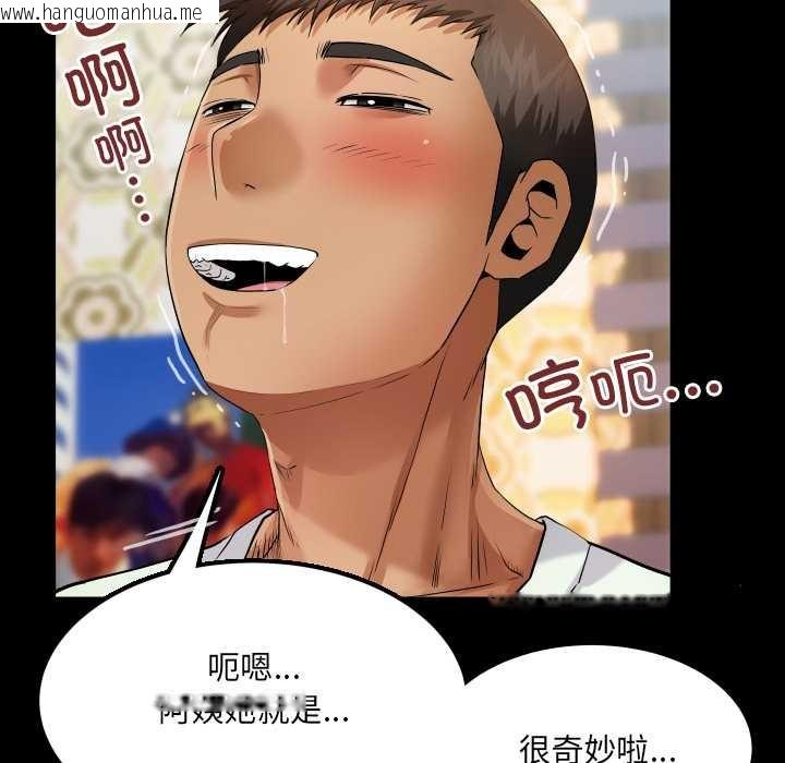 韩国漫画房间里的心跳韩漫_房间里的心跳-第12话在线免费阅读-韩国漫画-第145张图片