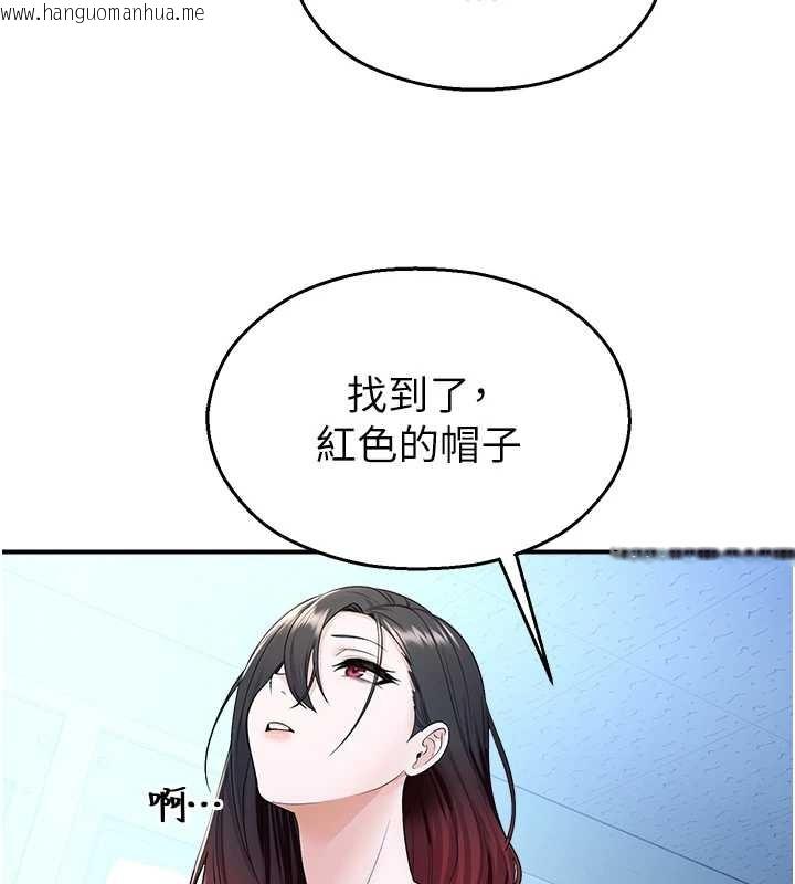 韩国漫画校园禁播角落韩漫_校园禁播角落-第16话-女上司在密室高潮在线免费阅读-韩国漫画-第116张图片