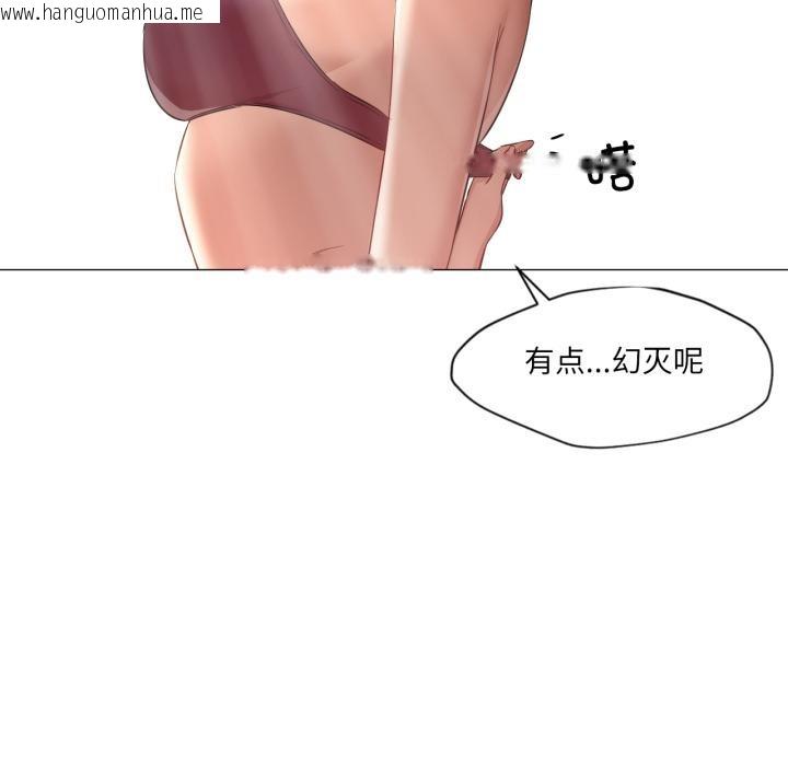 韩国漫画换身恋人韩漫_换身恋人-第25话在线免费阅读-韩国漫画-第44张图片