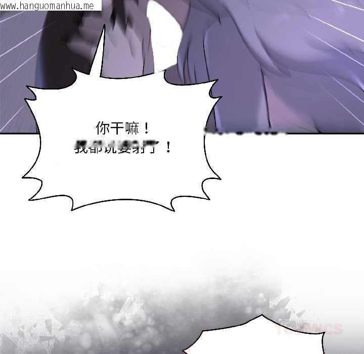 韩国漫画野兽的王国/野兽的乐章韩漫_野兽的王国/野兽的乐章-第3话在线免费阅读-韩国漫画-第123张图片