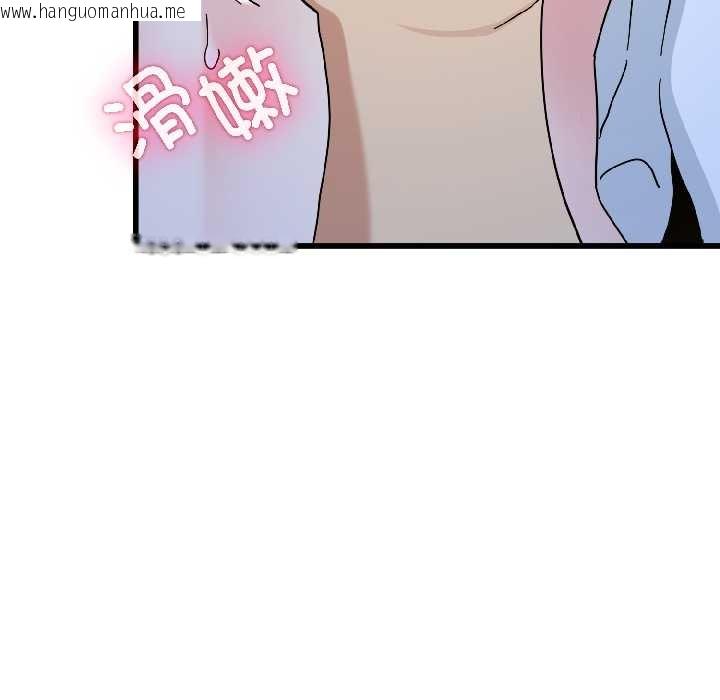 韩国漫画发小碰不得/强制催眠韩漫_发小碰不得/强制催眠-第96话在线免费阅读-韩国漫画-第105张图片