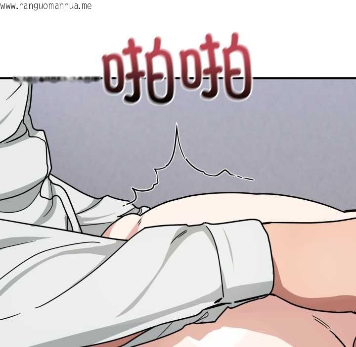 韩国漫画当狗不丢人韩漫_当狗不丢人-第35话在线免费阅读-韩国漫画-第110张图片