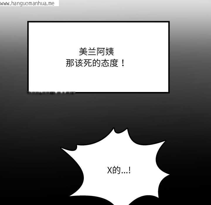 韩国漫画房间里的心跳韩漫_房间里的心跳-第13话在线免费阅读-韩国漫画-第59张图片