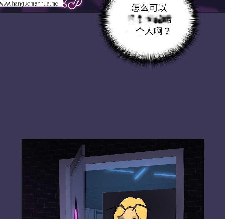 韩国漫画野兽的王国/野兽的乐章韩漫_野兽的王国/野兽的乐章-第1话在线免费阅读-韩国漫画-第192张图片