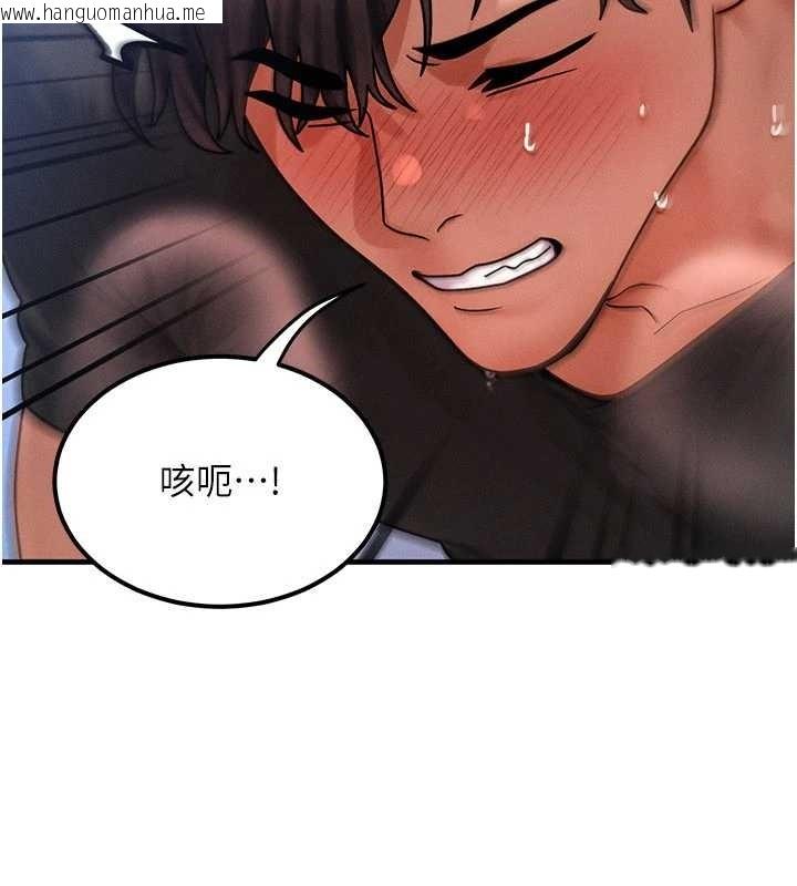 韩国漫画等价交换人生韩漫_等价交换人生-第42话-射进母狗的小穴在线免费阅读-韩国漫画-第57张图片