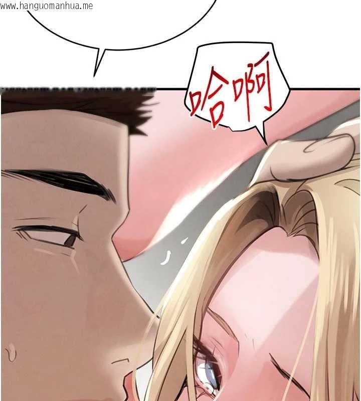 韩国漫画黑道千金韩漫_黑道千金-第62话-母狗的失神阿嘿颜在线免费阅读-韩国漫画-第156张图片