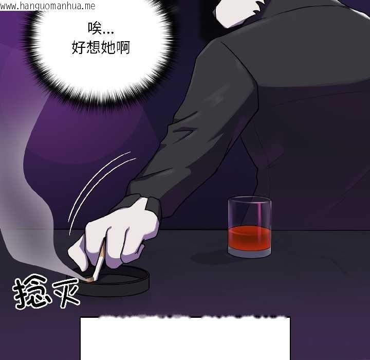 韩国漫画野兽的王国/野兽的乐章韩漫_野兽的王国/野兽的乐章-第1话在线免费阅读-韩国漫画-第110张图片