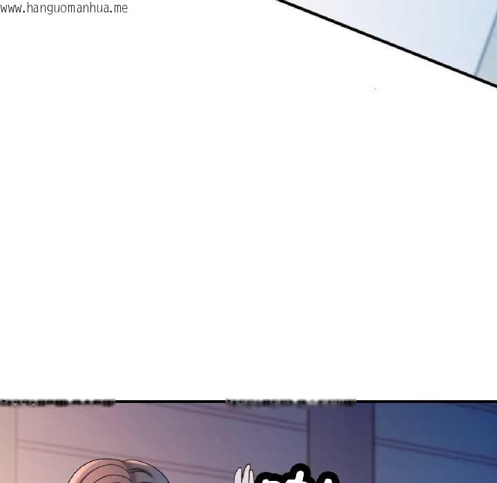 韩国漫画可以爱你吗韩漫_可以爱你吗-第83话在线免费阅读-韩国漫画-第142张图片