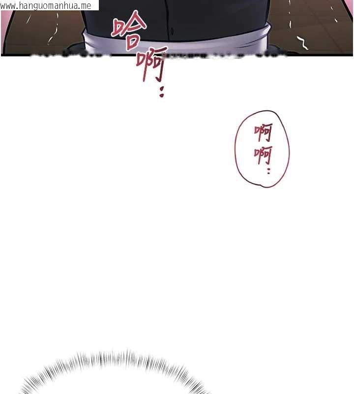 韩国漫画特色新视界韩漫_特色新视界-第17话-驯服野猫守则在线免费阅读-韩国漫画-第133张图片