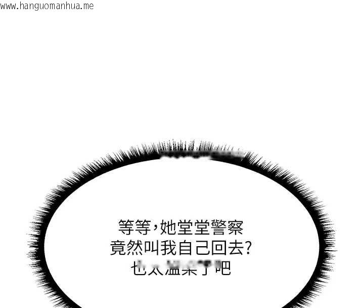 韩国漫画人妻猎人韩漫_人妻猎人-第108话-体验性冷感魔法黑森林在线免费阅读-韩国漫画-第147张图片