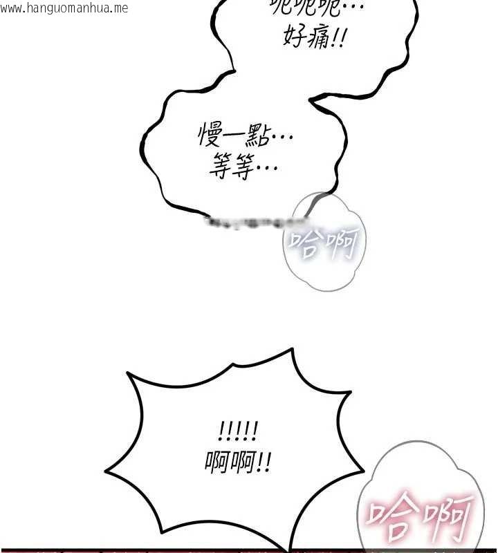 韩国漫画恶次人生韩漫_恶次人生-第54话-堕落的母猪在线免费阅读-韩国漫画-第135张图片