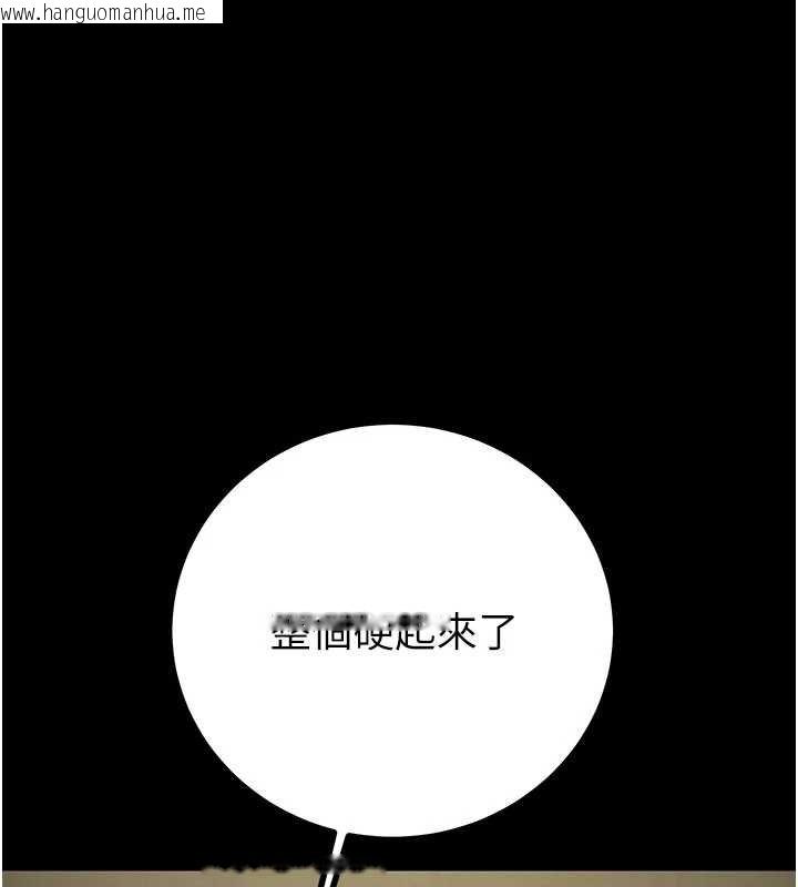 韩国漫画掠夺行动韩漫_掠夺行动-第84话-自己骑上来摇!在线免费阅读-韩国漫画-第1张图片