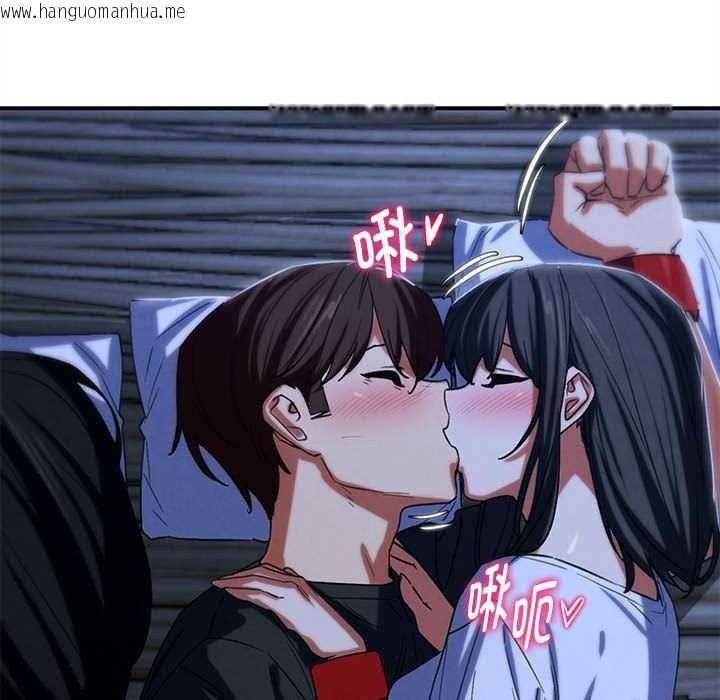 韩国漫画危险同学会韩漫_危险同学会-第95话在线免费阅读-韩国漫画-第44张图片