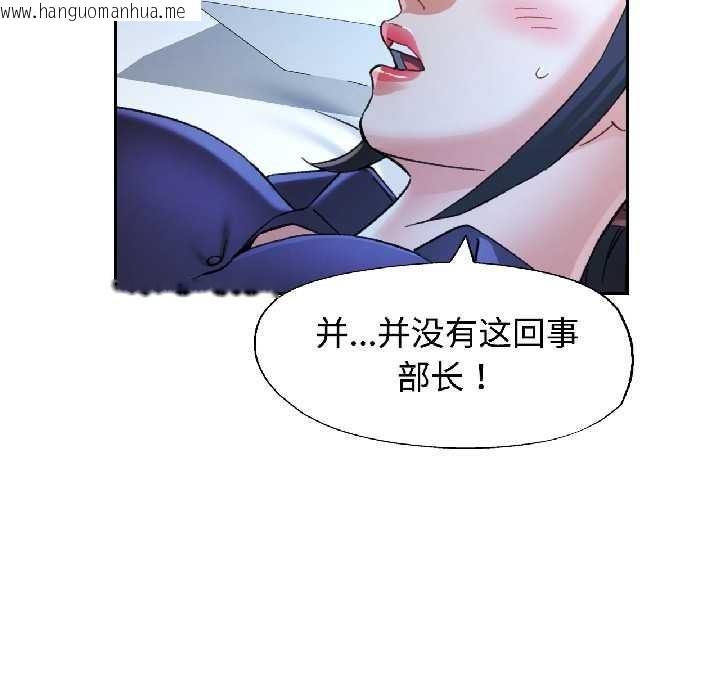 韩国漫画可以爱你吗韩漫_可以爱你吗-第83话在线免费阅读-韩国漫画-第54张图片