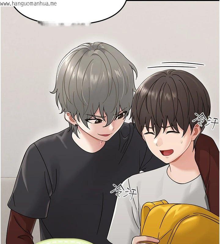 韩国漫画幼惑韩漫_幼惑-第1话-长不大的小飞侠在线免费阅读-韩国漫画-第227张图片