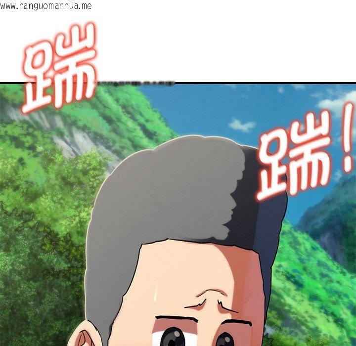 韩国漫画危险同学会韩漫_危险同学会-第97话在线免费阅读-韩国漫画-第91张图片