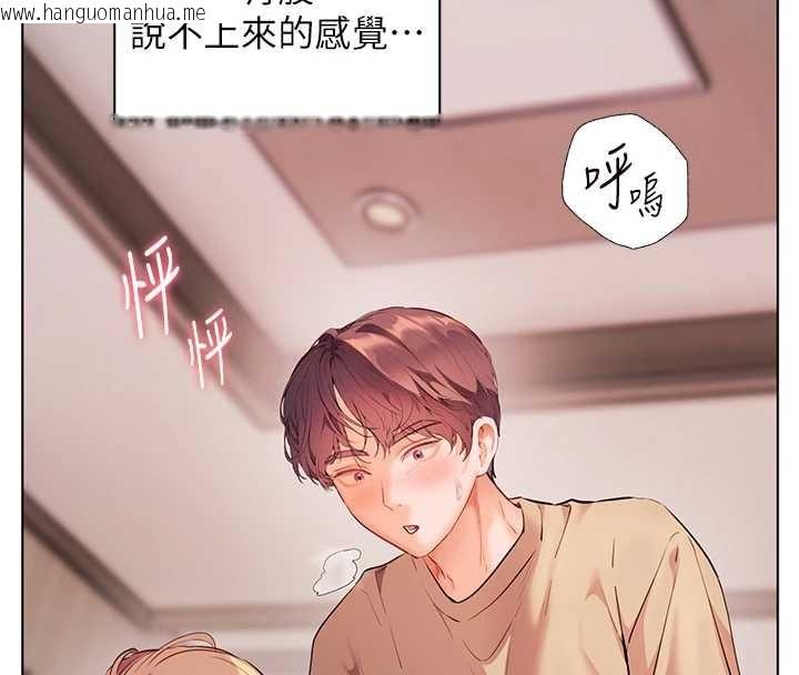 韩国漫画老师的亲密指导韩漫_老师的亲密指导-第79话-狠角色闪亮登场在线免费阅读-韩国漫画-第48张图片